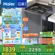 海爾（Haier）云溪波輪洗衣機(jī)全自動(dòng)家用 10公斤大容量 家電國(guó)家補(bǔ)貼 以舊換新 直驅(qū)變頻一級(jí)能效 雙動(dòng)力37Mate6