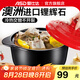 愛(ài)仕達（ASD）陶瓷煲砂鍋家用煲湯熬中藥煮粥燜飯燉鍋養生湯煲明火使用 （適用3-5人） 3.5L