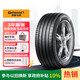 德國馬牌（Continental）汽車輪胎 225/65R17 102V FR UC6 SUV適配CR-V/RAV4/CX-5