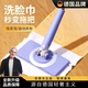 WCZ德國洗臉巾拖把自動(dòng)夾布懶人迷你小拖把家用一拖凈二次利用免 拖桿加長款95cm梔子白一鍵按壓自動(dòng)換紙