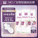 蓓姿（POISE）女性漏尿吸水巾285mm*36片女性成人護(hù)理墊產(chǎn)婦產(chǎn)后輕失禁護(hù)理尿墊