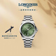 浪琴（LONGINES）瑞士手表 康卡斯系列悅動(dòng) 機械鋼帶男表L38304026