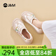 快樂(lè )瑪麗（J&M）樂(lè )福鞋2025夏季新款舒適軟底透氣防滑一腳蹬休閑厚底增高板鞋女 米白色 38 (曬圖送20元紅包）