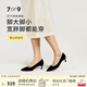 7or9黑松茸 2025新款空氣棉高跟鞋女細(xì)跟尖頭通勤百搭女鞋單鞋 黑山茶（標(biāo)準(zhǔn)版） 5cm 37