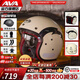 AVA GARAGE玻璃鋼摩托車(chē)頭盔機(jī)車(chē)四季四分之三復(fù)古巡航半盔3c認(rèn)證 小海盜-透明鏡片【拍1發(fā)5】 大-L碼【適合頭圍57-58cm】