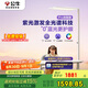 公牛（BULL）落地護(hù)眼燈立式全光譜臺(tái)燈ML-L120A-BS(Pro版)學(xué)習(xí)專(zhuān)用兒童大路燈