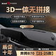 御山河奔騰b70/x40/x80/t77中控臺(tái)防曬避光墊儀表盤(pán)前鋪墊遮陽(yáng)內(nèi)飾改裝 21-25款奔騰B70無(wú)全息-3D無(wú)痕 前墊