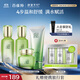 百雀羚（PECHOIN）護膚套裝水清漾4件套潔面水乳霜補水保濕舒緩品質(zhì)國貨中秋送禮
