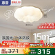 惠普臥室云朵led吸頂燈奶油風(fēng)南瓜房間兒童房燈普瑞護(hù)眼中山智能燈具