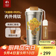 特美刻（TOMIC）純鈦咖啡杯內(nèi)外純鈦朱炳仁聯(lián)名便捷保溫水杯高檔開學(xué)教師節(jié)禮物