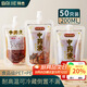 拜杰中藥分裝袋中藥袋液體袋食品級可加熱密封煎藥袋50只*200ml儲存袋