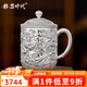 銀器時(shí)代純手工浮雕九龍茶缸杯足銀帶蓋銀杯足銀999家用茶杯水杯子 亮銀款260克310毫升足銀999+證書
