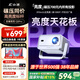 小湃Q5Pro家用云臺投影儀 真1080P高清智能便攜家庭影院臥室宿舍投影機創(chuàng)維 國家補貼開機投屏無廣告