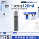 AHC男士多效專研爽膚水120ml護(hù)膚品控油潔面乳七夕情人節(jié)禮物送男友