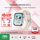 華為（HUAWEI）【七夕情人節(jié)】華為WATCH FIT 4手表運動智能100+模式藍(lán)牙通話房顫早搏提醒男女成人3AX智能Pro 悅動白丨送定制表帶+精美表盤