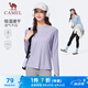 駱駝（CAMEL）長袖速干T恤女跑步健身圓領運動上衣 C25CAVL6001 粉紫 L