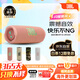 JBL FLIP7 便攜式藍牙音箱 多臺串聯(lián) 防水防塵設計 獨立高音單元 賽道揚聲器 音樂(lè )萬(wàn)花筒7代 粉色