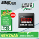 超威（CHILWEE）黑金48V24Ah電動(dòng)車(chē)電池電瓶鉛酸電池免費上門(mén)安裝