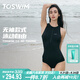 TOSWIM拓勝連體泳衣女無袖三角專業(yè)訓(xùn)練溫泉游泳衣遮肚顯瘦 英氣簡(jiǎn)約M