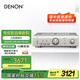 天龍（DENON）PMA-600NE 音箱 音響 Hi-Fi發(fā)燒音響 進口 入門級帶藍牙 數字輸入HiFi立體聲功放 銀色