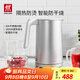 雙立人（ZWILLING）燒水壺電熱水壺電智能防干燒Enfinigy家用雙層防燙電水壺 1.5L 銀色大容量