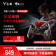 飛智八爪魚(yú)5 明末淵虛之羽聯(lián)名款 無(wú)線(xiàn)游戲手柄 力調節合金搖桿Switch類(lèi)xbox藍牙體感PC電腦ns電視