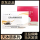 翱琳【新品天沐語(yǔ)】沐朵so奶咖洛神飲蔓越莓翰林固體飲料 天沐語(yǔ)1盒 奶 咖+2盒 洛 神
