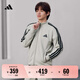 adidas經(jīng)典休閑三條紋長(zhǎng)袖套裝男女秋季阿迪達(dá)斯官方輕運(yùn)動(dòng) 珍珠煙灰(推薦選大一碼)   L
