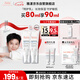 雅漾（Avene）【樊振東同款】專研舒緩保濕乳40ml*2清爽補(bǔ)水油敏肌乳液面霜特護(hù)