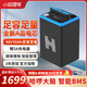 小哈電動車鋰電池48V30Ah外賣電瓶車電池雅迪愛瑪臺鈴電池配5A充電器