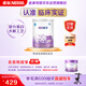 雀巢（Nestle）超啟能恩嬰幼兒乳蛋白部分水解配方奶粉1段0-12個(gè)月適用800克 