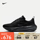 耐克（NIKE）Invincible 3 男子公路跑步鞋 DR2615-005 43