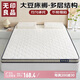 無印良品 立體大豆纖維床墊遮蓋物床褥150x200cm折疊褥子1.5米床家用