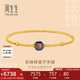 周生生七夕彩珠碎金子古法黃金手鏈 盤纏金手鏈 95775B計(jì)價(jià) 06圈6.85克
