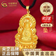 中國黃金（CHINA GOLD）菩薩黃金吊墜足金觀音男款黑繩紅繩生日禮物送女友老婆教師節(jié)禮物 【京速達(dá)】【收藏級】火焰觀音約1.9g【默認(rèn)黑繩】