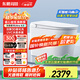 東鵬（DONGPENG）星河4.0智能馬桶一體機(jī)無水壓限制全自動(dòng)即熱式紫外泡沫盾坐便器 Z603E語音泡泡+寬柔霧洗+帶水箱 下單備注/坑距250/300/350/400
