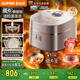 蘇泊爾（SUPOR）旋焰釜蓬蓬煲遠(yuǎn)紅外電飯煲1-8人4L大容量不粘家用多功能電壓力煲智能IH電飯鍋煮飯鍋F40A81