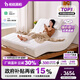 柏優(yōu)美柏智能床墊全自動按摩多功能電動升降零重力一體雙人床墊1.8米 Z022 雙控版(無線遙控+手機小程序) 荼蘼床墊·智能哄睡【1.8*2.0】米