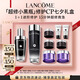蘭蔻小黑瓶濾鏡水150ml+小黑瓶50ml精華禮盒套裝保濕護膚品生日禮物