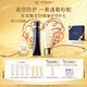 肌膚之鑰（CPB）御齡防曬50ml+長管隔離37ml 妝前乳提亮膚色七夕情人節(jié)禮物