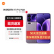 小米（MI）小米17ProMax 新款5G旗艦手機 大屏背屏長續(xù)航 閃充 驍龍8至尊版 冷煙紫 12GB+512GB 官方標配