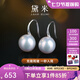 黛米高韻 圓形淡水珍珠耳環(huán)耳釘 S925銀高跟鞋耳鉤女 11-12mm白色【送GIC證書】