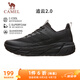 駱駝（CAMEL）追云厚底慢跑步男鞋子城市休閑全地形 CD122CL7713-1 幻影黑 42