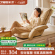 藝柳園懶人沙發(fā)飄窗陽臺(tái)折疊躺椅單人沙發(fā)椅床上靠背坐墊一體座椅 A款 懶人沙發(fā)米白【下單送坐墊】