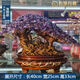 伯莎丹頓發(fā)財(cái)樹黃水晶擺件開業(yè)賀禮前臺(tái)家居客廳裝飾品電視柜招財(cái)搖錢樹 （聚緣）天然紫水晶_招財(cái)進(jìn)寶 （帶燈）