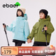 EBAER兒童防水棉服男童加厚棉襖外套女童保暖連帽棉衣 落日山葵 140cm 