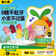 窩小芽無糖mini棒棒糖(混合口味）寶寶兒童零食0糖護(hù)牙卡通糖果28g/7支