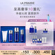 萊珀妮（La Prairie）夏日臻選儀典(噴霧50ml+精粹露80ml+精萃乳30ml+潔面50ml)七夕