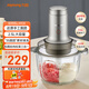 九陽（Joyoung）絞肉機(jī)家用多能和面機(jī) 1分鐘快速成團(tuán) 切菜絞餡和面絞肉機(jī)2.5升大容量S22-LA908