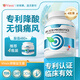 Vinsic文斯可西芹菜籽益生菌膠囊可搭專利降調(diào)節(jié)高尿酸緩解關(guān)節(jié)痛風疼痛 4瓶裝【買3送1，酸值480+推薦】